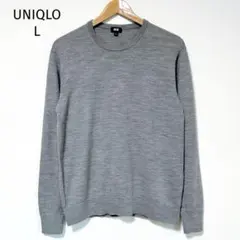 ユニクロ メンズ L エクストラファインメリノクルーネックセーター 長袖 グレー