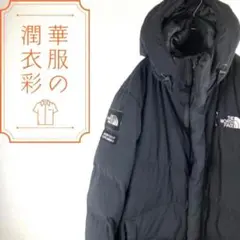 ノースフェイス　ドライベント　ロングダウンジャケット　コート　ブラック　S