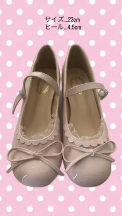 リボン付きピンクパンプス 23cm ロリータ 姫系