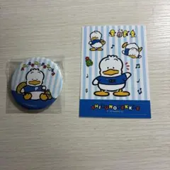 サンリオまとめ売り