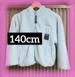 女の子用♡フリースジャケット ライトブルー
