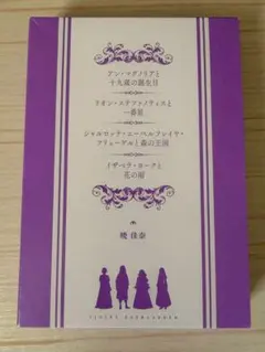 ヴァイオレット・ エヴァーガーデン 劇場版 入場者特典