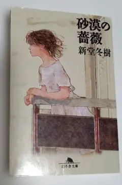 Item thumbnail for item 9132f335-0f38-4444-a891-5e82b32f6a27