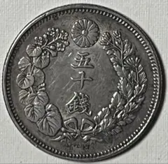 銀貨 一圓 明治八年 大日本 硬貨 古銭 コイン 竜 蔵品 近代貨幣 - メルカリ