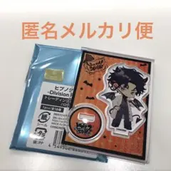 ヒプマイ　マルイ　ハロウィン　アクスタ　零