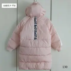 24AW／新品タグ付 LOVEロゴ フード付き 中綿ダウン ロングコート 130