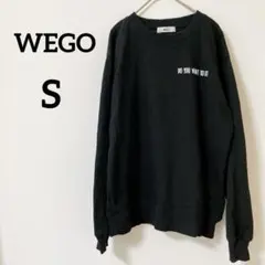 WEGO 【S】ウィゴー スウェット ブラック　バックプリント　ハンバーガー