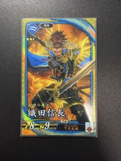 織田信長 戦国大戦 トレーディングカード SSR - メルカリ