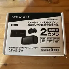 ケンウッド　DRV-D40Wのサムネイル