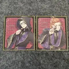 ツイステ トレイ ケイト 色紙セット