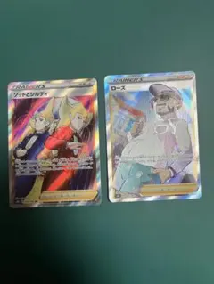 2025年最新】ソッドとシルディの人気アイテム - メルカリ