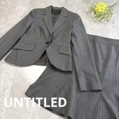 UNTITLEDグレー スカートスーツ ジャケットセット美品 2026年最新】UNTITLED ビジネス スカートスーツ上下の人気アイテム