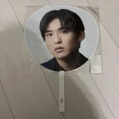 ジャンボうちわ　目黒蓮