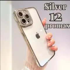 iPhone 12promax　シルバー　ストーン　スマホケース　透明　クリア