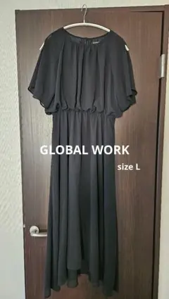 グローバルワークスーツ
