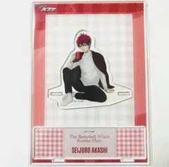 【新品未開封】黒子のバスケ 赤司征十郎 Cozy Time アクリルスタンド