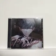 トキシック ジレンマ 冬ノ熊肉 ダミヘ ドラマCD シチュエーションCD