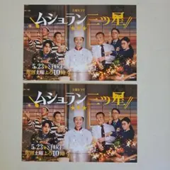 2026年最新】小池栄子 カードの人気アイテム - メルカリ