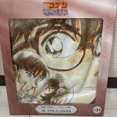 2025年最新】コナン バスタオルの人気アイテム - メルカリ