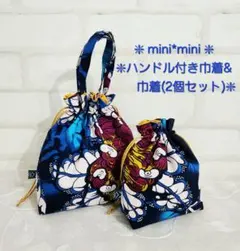 ぴっぴ様 リクエスト 6点 まとめ商品