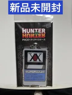 2025年最新】ハンターライセンス icカードの人気アイテム - メルカリ