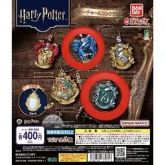 ハリー・ポッター ミラーチャームコレクション　スリザリン　レイブンクロー