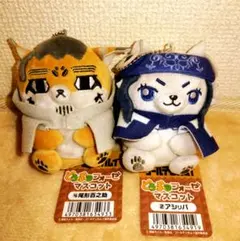 【バラ売り⭕大量セット】ゴールデンカムイ 尾形百之助 フォゼ尾 ぬいぐるみ Amazon.co.jp: 尾形百之助 どうぶつフォーゼマスコット 4