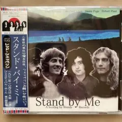 Led Zeppelin レッド・ツェッペリン/Stand by Me 2CD