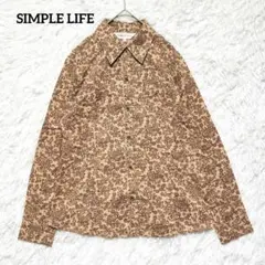 SIMPLE LIFE 長袖シャツ ペイズリー柄 綿100% ブラウン