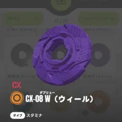 2025年最新】アシストブレードウィールの人気アイテム - メルカリ