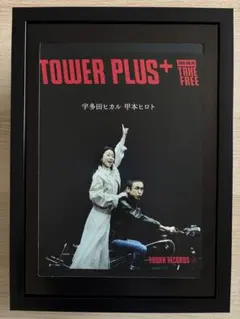 2026年最新】甲本ヒロト ポスターの人気アイテム - メルカリ