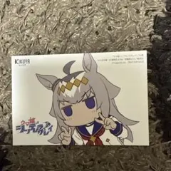 ウマ娘 シンデレラグレイ 18 喜久屋特典イラストカード