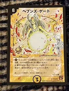2025年最新】ママ天門の人気アイテム - メルカリ