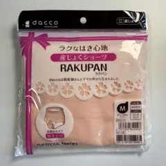dacco 産じょくショーツ RAKUPAN M ピーチピンク