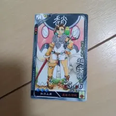 Item thumbnail for item 25063617-adee-4132-81a2-2a72bc66bb4b