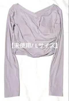 SUKALA カップ付きギャザークロスロングスリープトップス