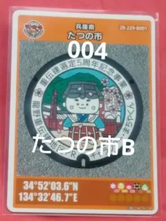 Item thumbnail for item 928d7090-a1be-4e49-b2b6-8f18e196f622