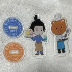 くま吉品 クマ吉くん逮捕されポシェット】発表。“お縄”になった変態紳士を