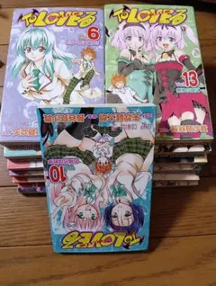 ToLOVEる―とらぶる― 全巻セット＋公式パーフェクトデータブック - メルカリ