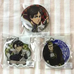 進撃の巨人　まるくじ　チェスstyle　缶バッジ　アクキー　エレン　リヴァイ