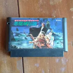 2025年最新】悪魔城伝説 ファミコンの人気アイテム - メルカリ