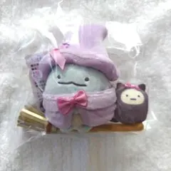 すみっこぐらし ぶらさげぬいぐるみ ハロウィン とかげ＆たぴおか（イエロー）