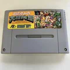 高橋名人の大冒険島【動作確認済み】スーパーファミコン - メルカリ