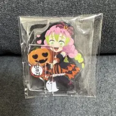 鬼滅の刃　甘露寺蜜璃　ハロウィン　2021 アクスタ　アクリルスタンド