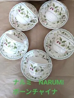 ナルミ セオドール　ボーンチャイナ カップ・ソーサー 5個セット　美品