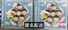 Aぇ! group でこぼこライフ おそ松さん版 2つセット