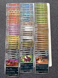 ポケモンカード　モンスターボールミラーまとめ売り