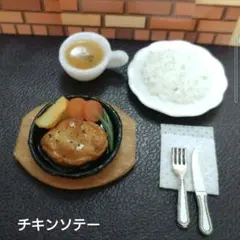 ミニチュアフード おもちゃ