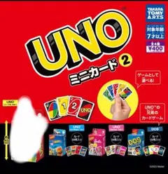 UNO ミニカード2　3点セット