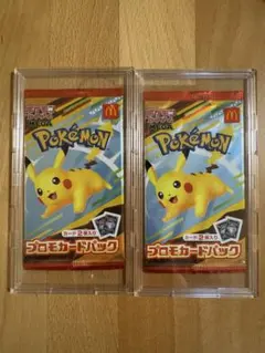 【新品未開封】ポケモン プロモカードパック マクドナルドハッピーセット　2パック